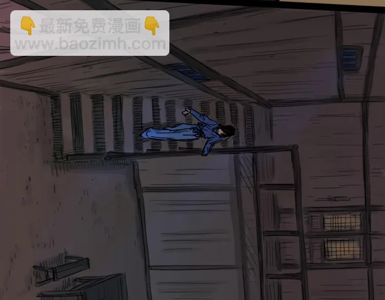 第30话 漩涡 第18页