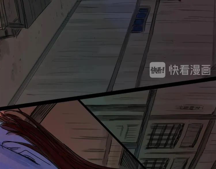 第30话 漩涡 第20页