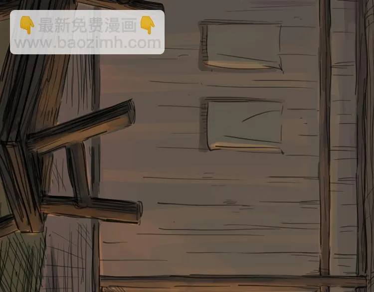 第30话 漩涡 第34页