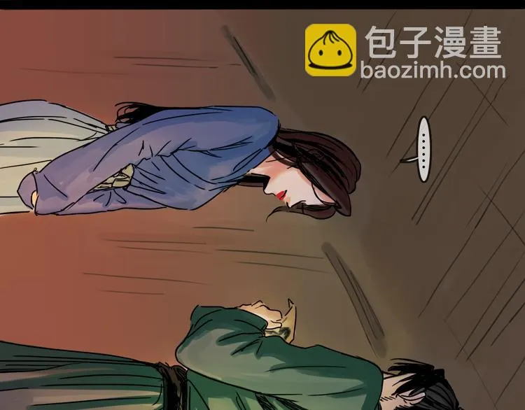 第30话 漩涡 第47页