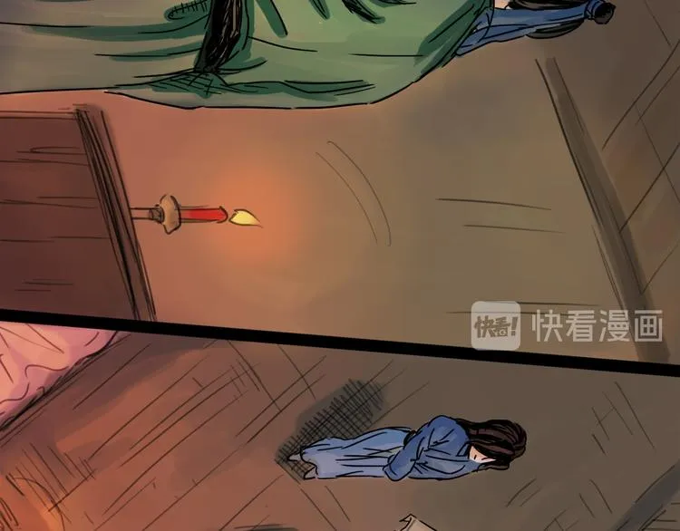 第30话 漩涡 第48页