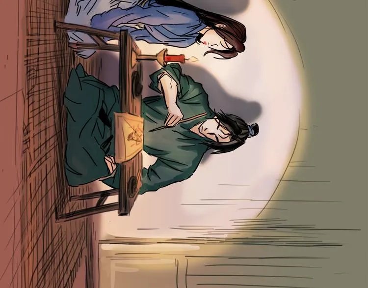 第30话 漩涡 第56页