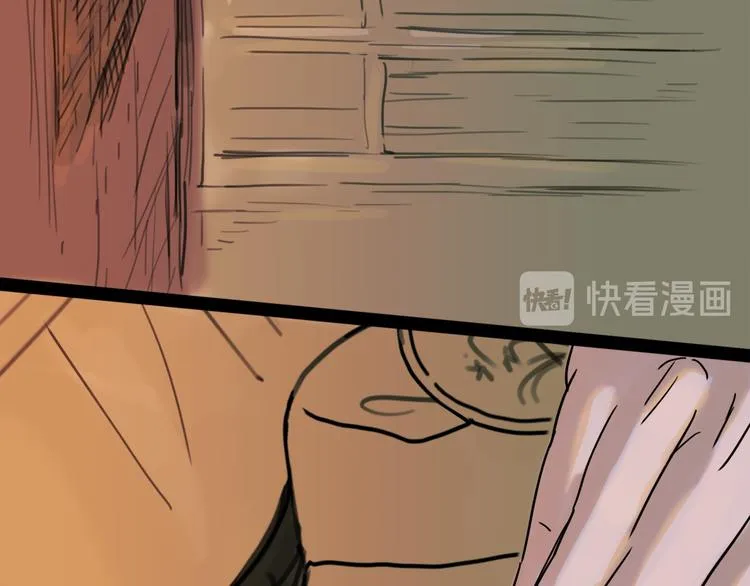 第30话 漩涡 第57页