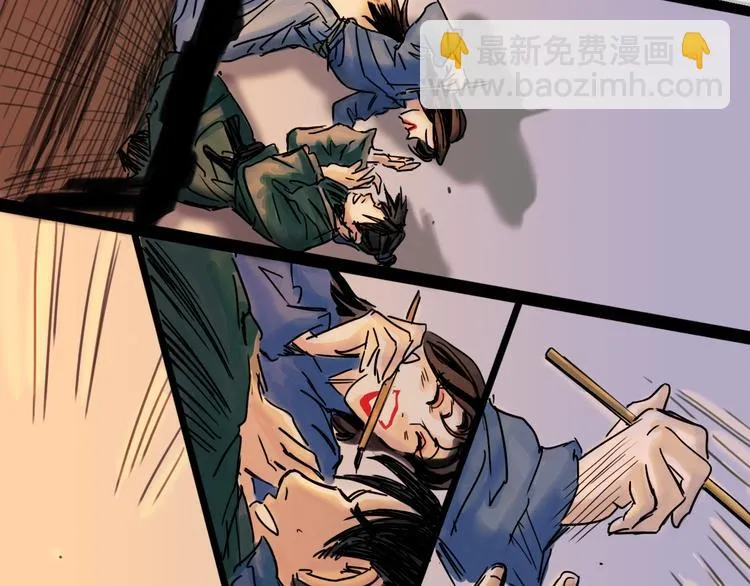 第30话 漩涡 第65页