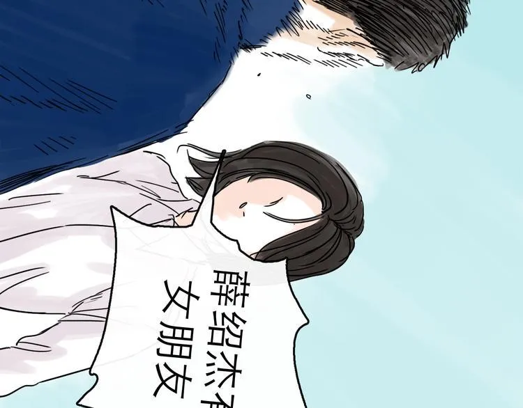 第30话 漩涡 第118页