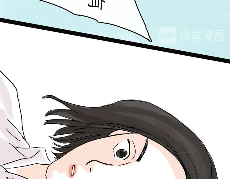 第30话 漩涡 第119页