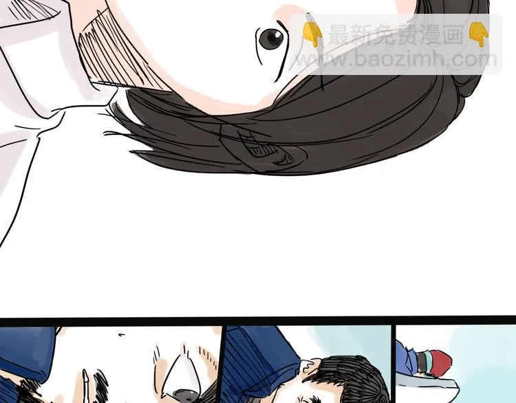 第30话 漩涡 第120页