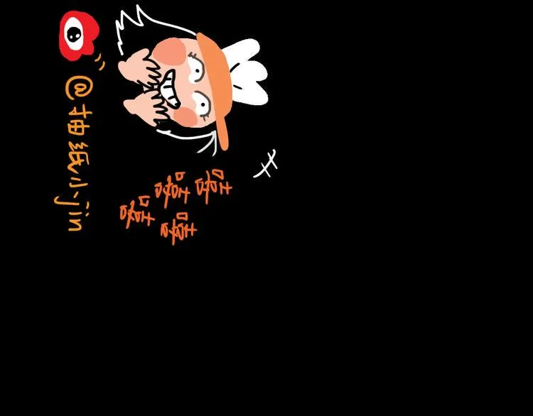 第30话 漩涡 第130页