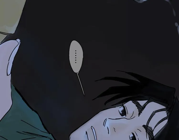 第29话 心声 第17页
