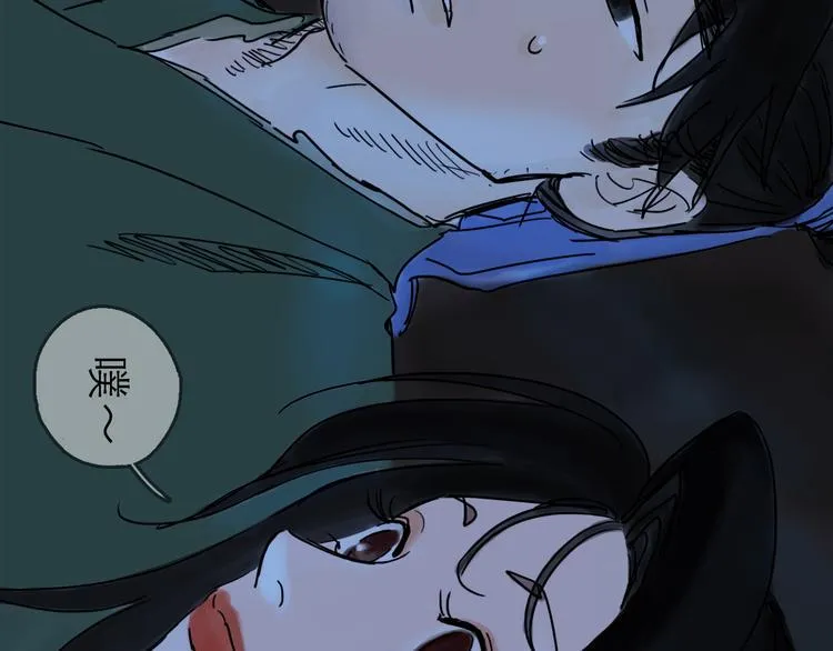 第29话 心声 第18页
