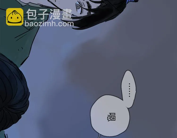 第29话 心声 第25页