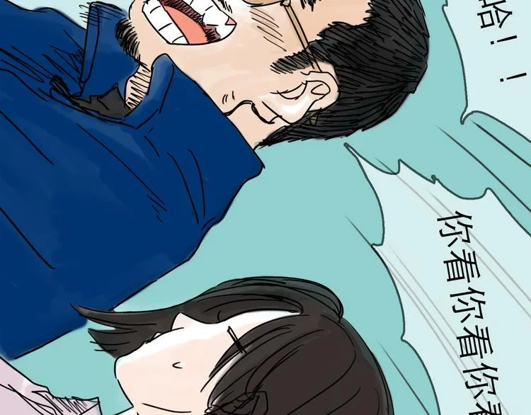 第29话 心声 第34页