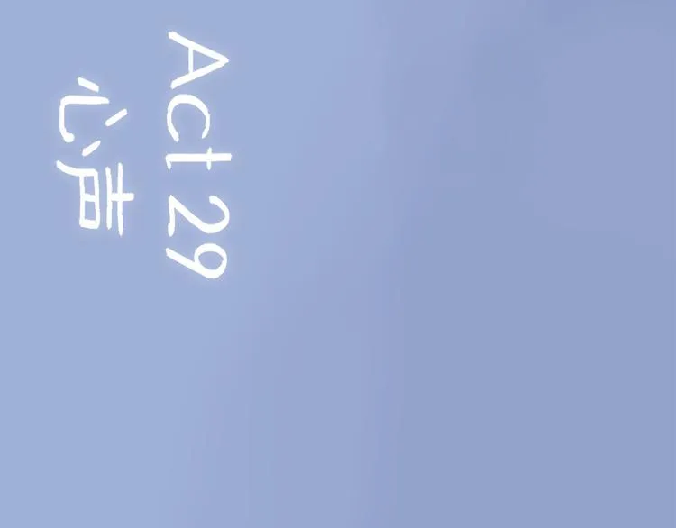 第29话 心声 第48页