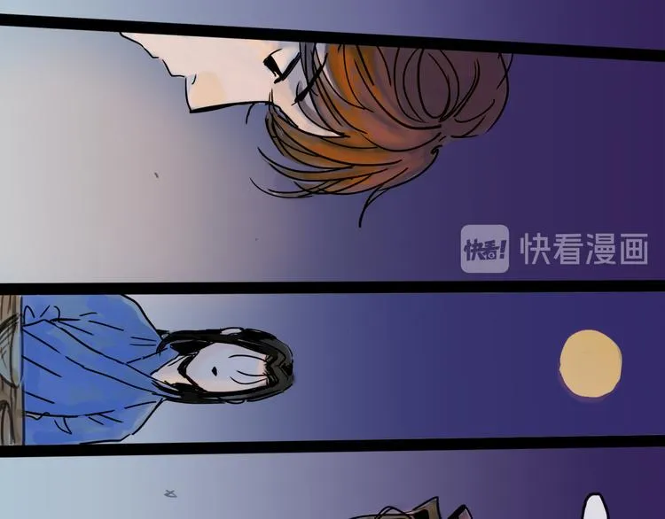 第28话 月圆 第39页