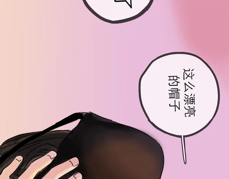 第28话 月圆 第82页