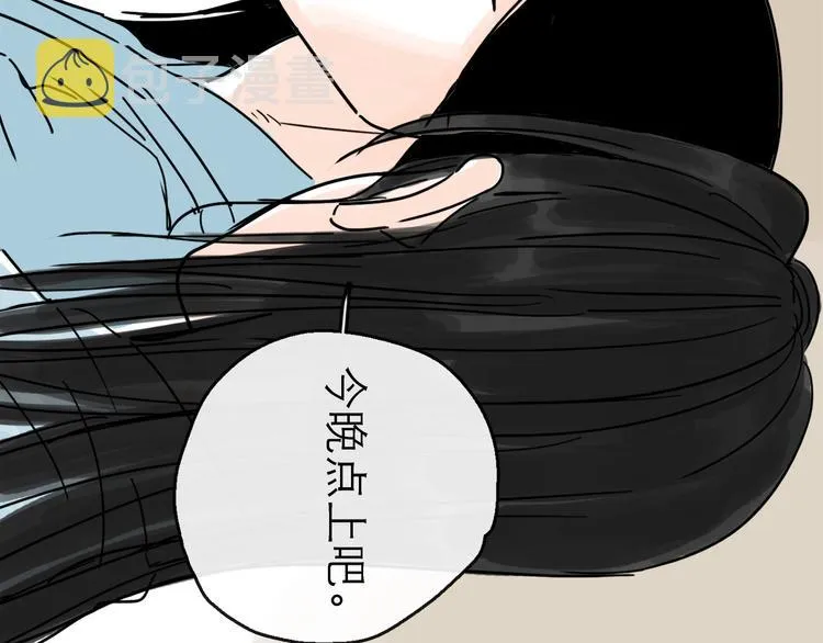 第27话 天玑 第15页