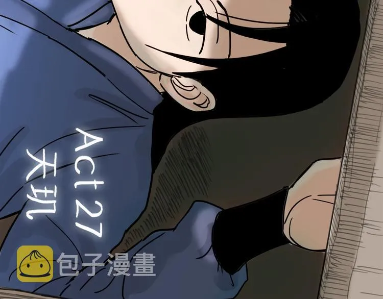 第27话 天玑 第53页