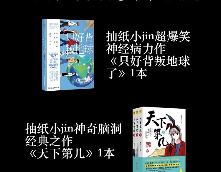 序章 女演员被整蛊？戳我吃瓜！ 第42页