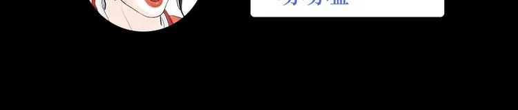 序章 女演员被整蛊？戳我吃瓜！ 第44页