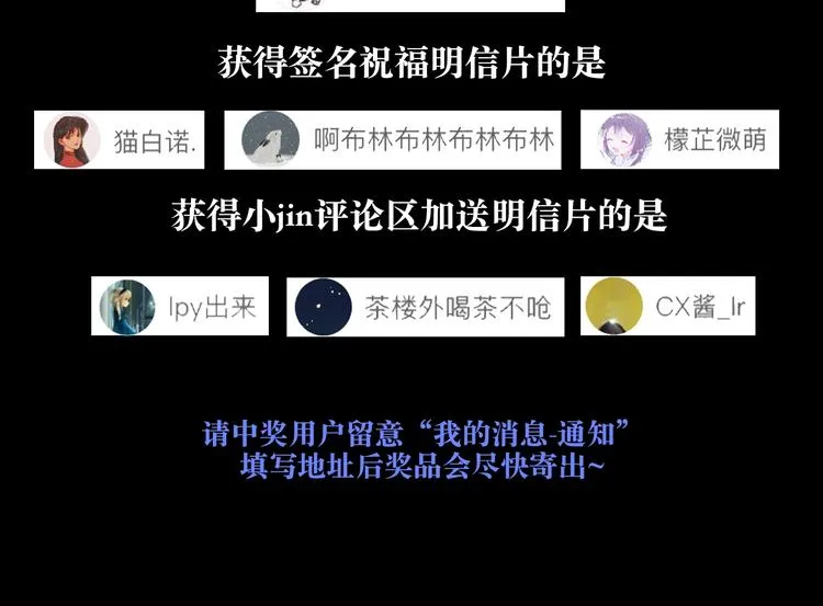 序章 女演员被整蛊？戳我吃瓜！ 第46页