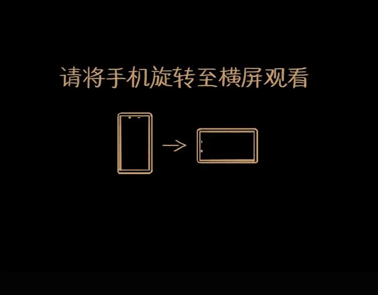 第0+1话 白丁丁 第1页