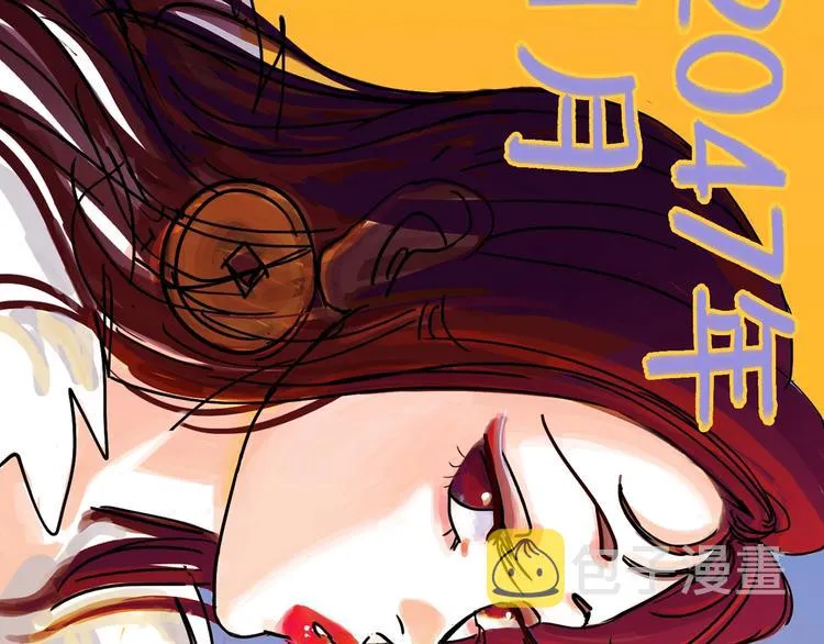 第0+1话 白丁丁 第4页