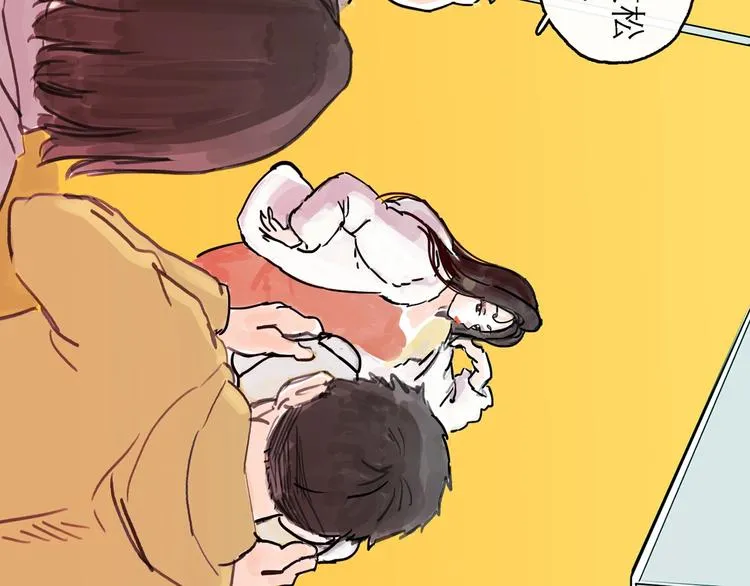 第0+1话 白丁丁 第6页
