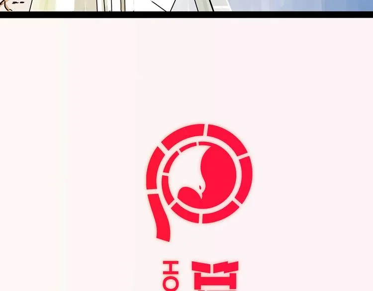 第0+1话 白丁丁 第13页
