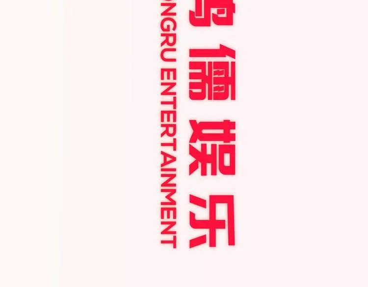 第0+1话 白丁丁 第14页