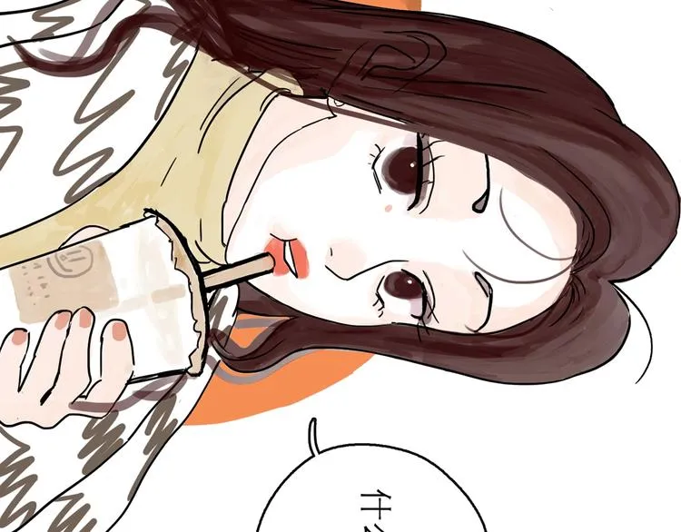 第0+1话 白丁丁 第25页