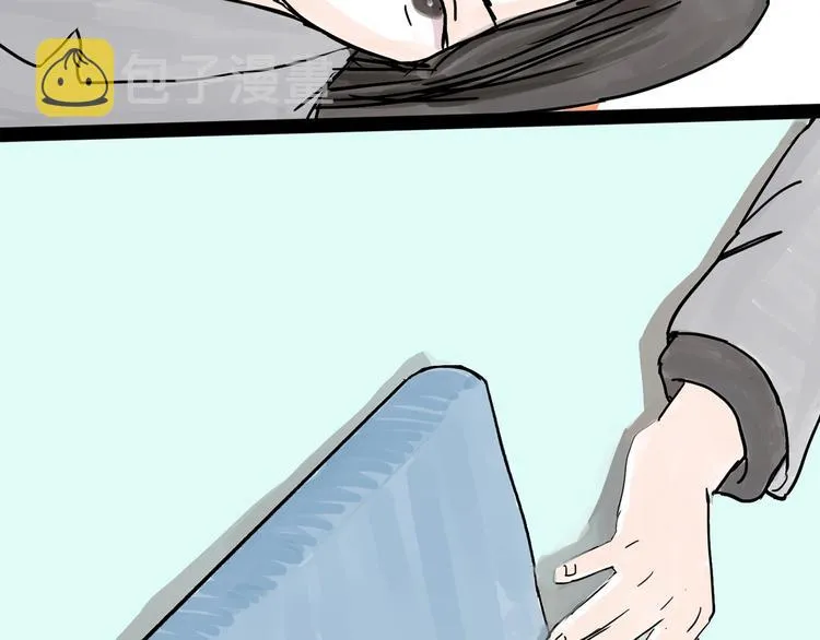 第0+1话 白丁丁 第27页