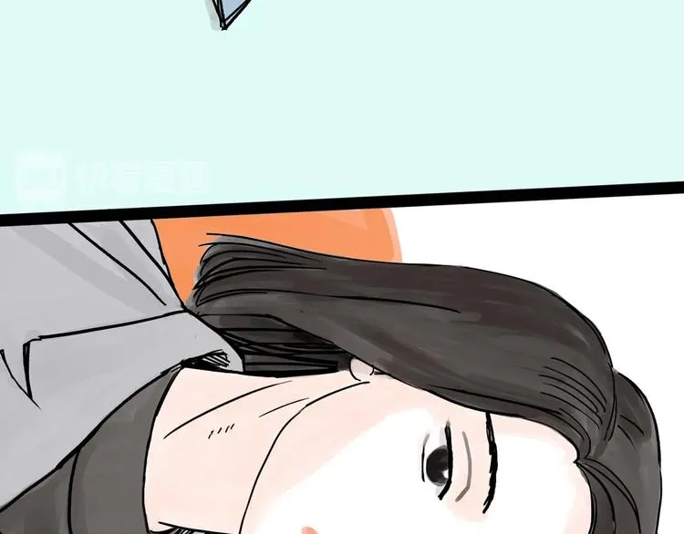 第0+1话 白丁丁 第29页
