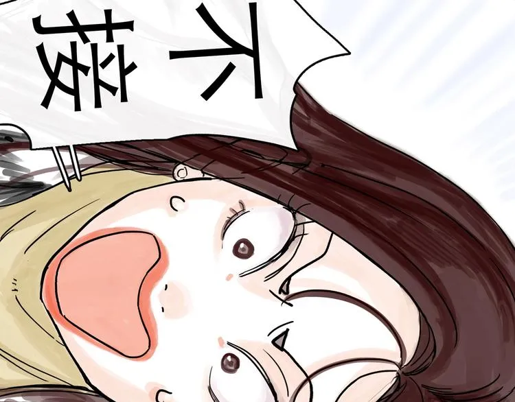 第0+1话 白丁丁 第34页