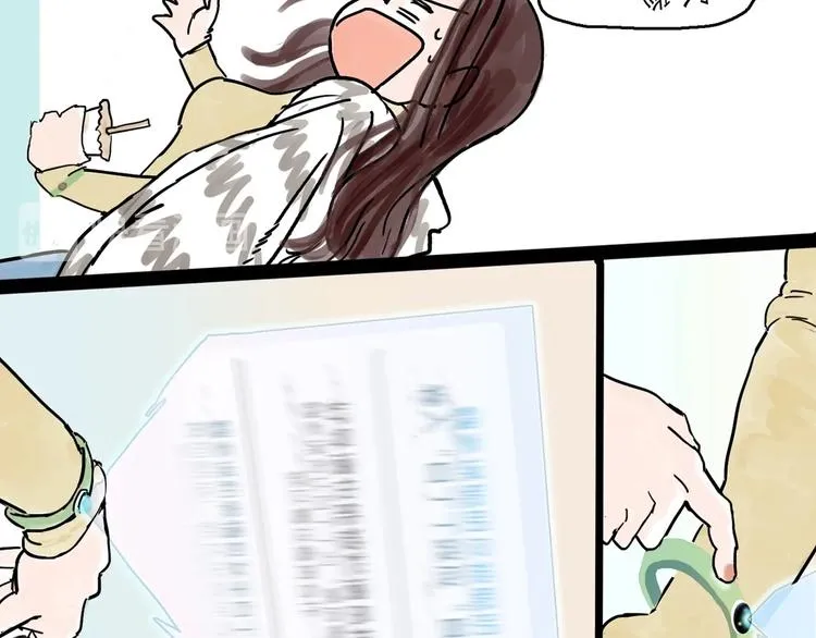 第0+1话 白丁丁 第36页