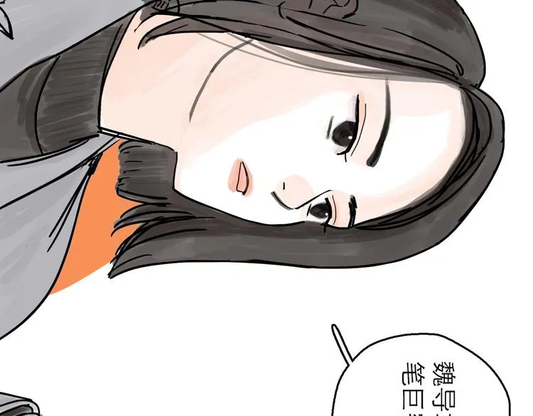 第0+1话 白丁丁 第45页