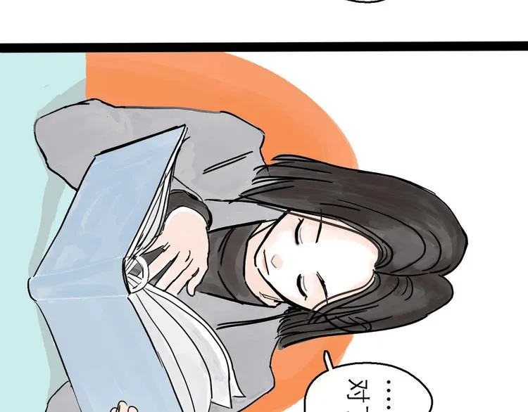 第0+1话 白丁丁 第51页