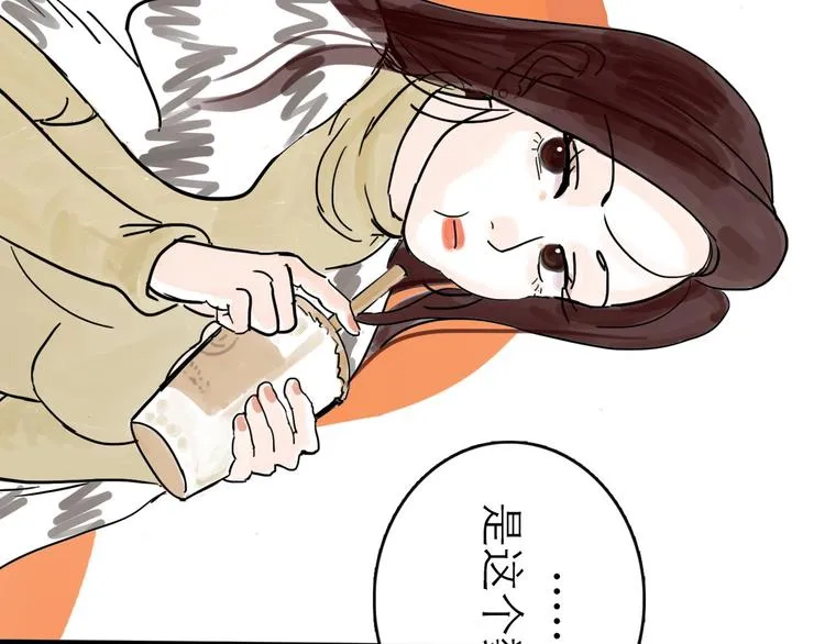 第0+1话 白丁丁 第54页