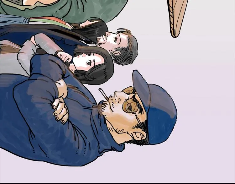 第0+1话 白丁丁 第63页