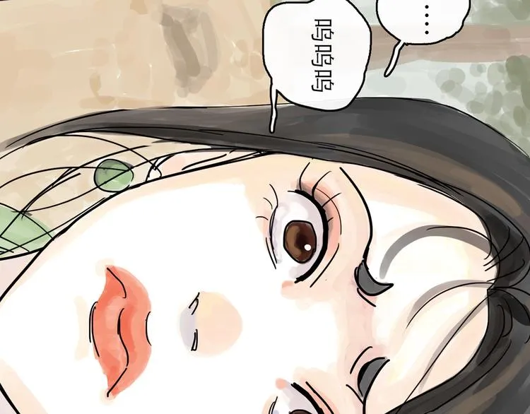 第0+1话 白丁丁 第72页