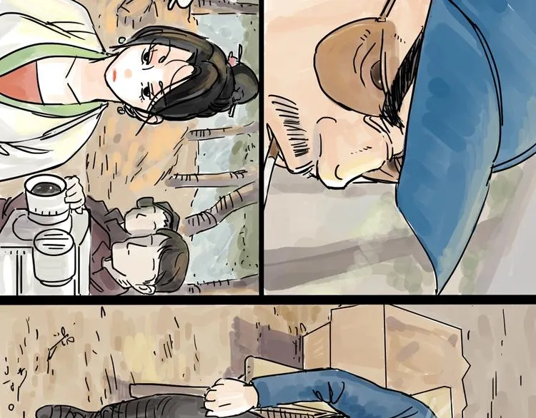 第0+1话 白丁丁 第76页