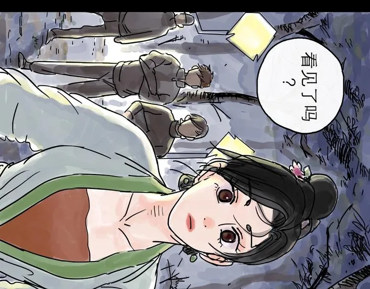 第0+1话 白丁丁 第108页