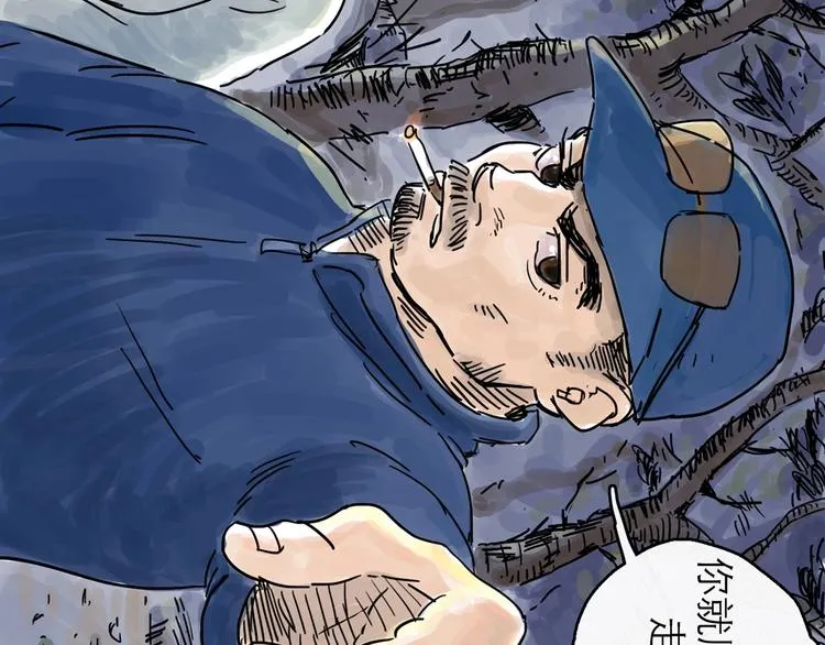 第0+1话 白丁丁 第109页