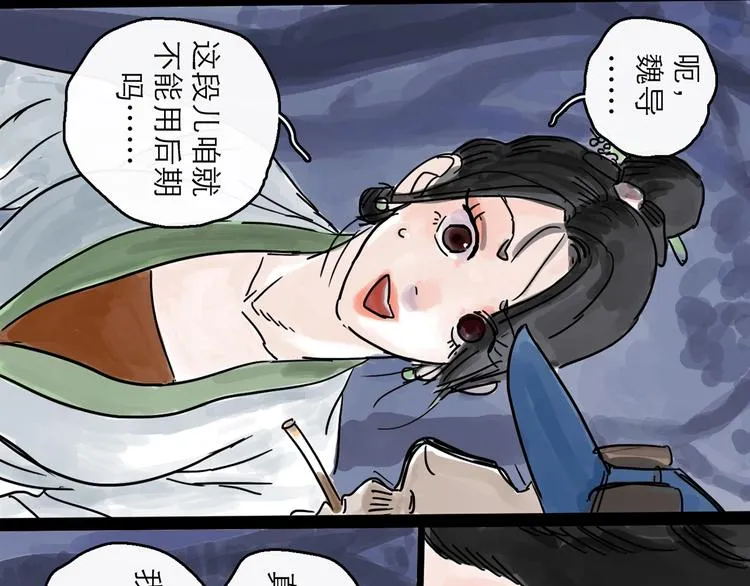 第0+1话 白丁丁 第111页