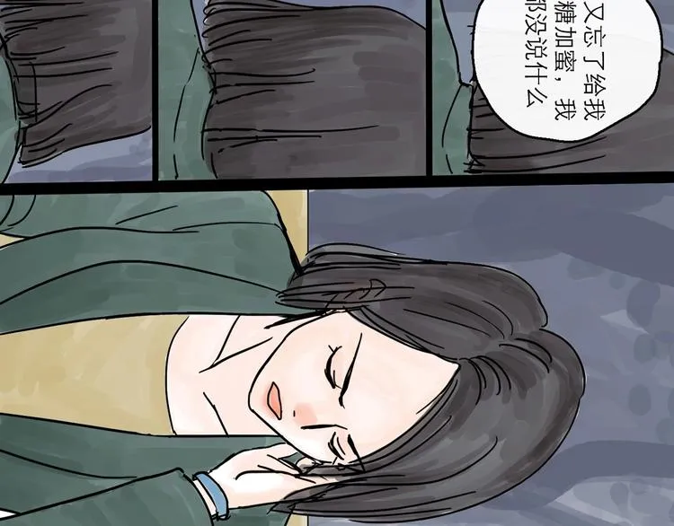 第0+1话 白丁丁 第149页