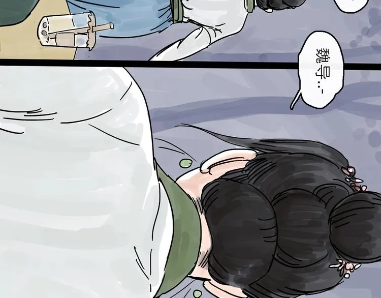 第0+1话 白丁丁 第154页