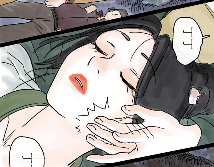 第0+1话 白丁丁 第159页