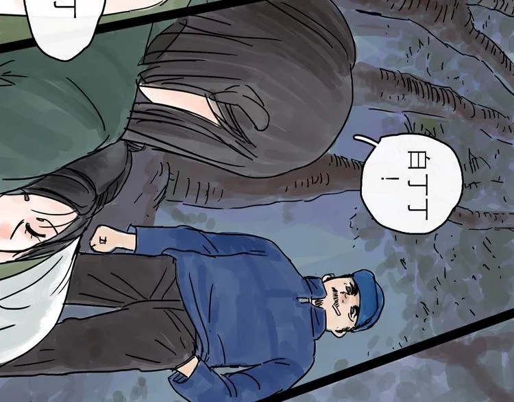 第0+1话 白丁丁 第160页