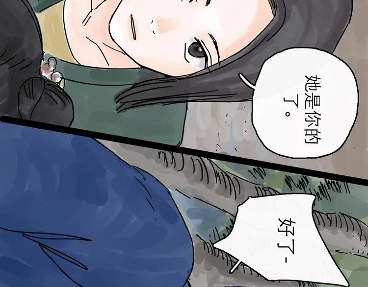 第0+1话 白丁丁 第163页