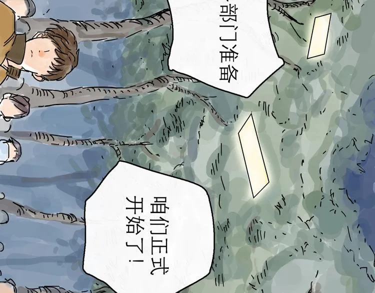 第0+1话 白丁丁 第165页