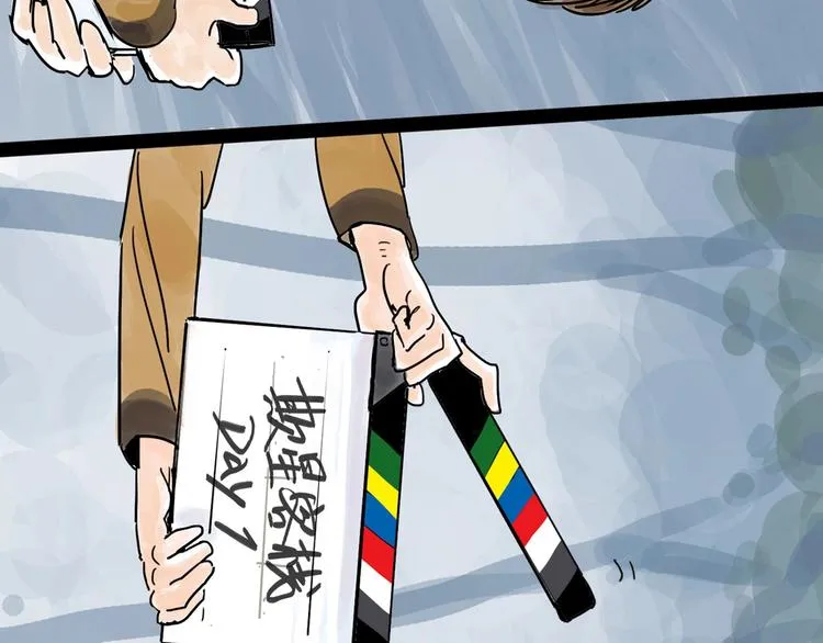 第0+1话 白丁丁 第167页